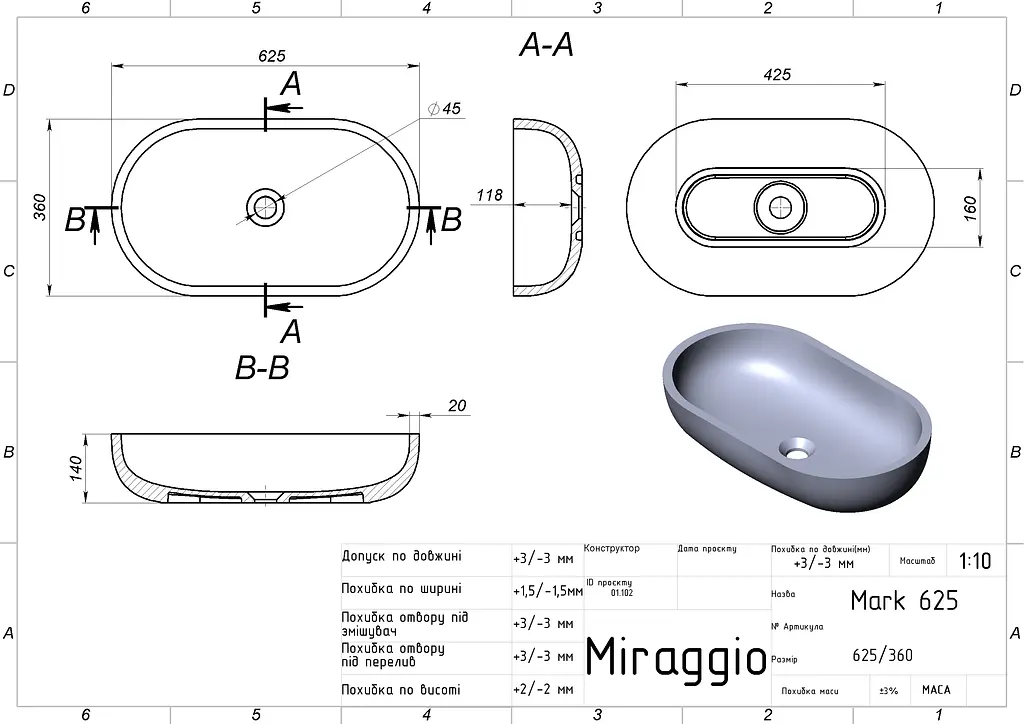 Умивальник Miraggio Mark 625 mirastone gray 0002691, Сірий - фото 2