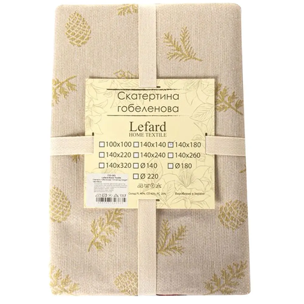 Скатерть гобеленова Lefard Christmas Delight 140x180 см (732-383) - фото 4
