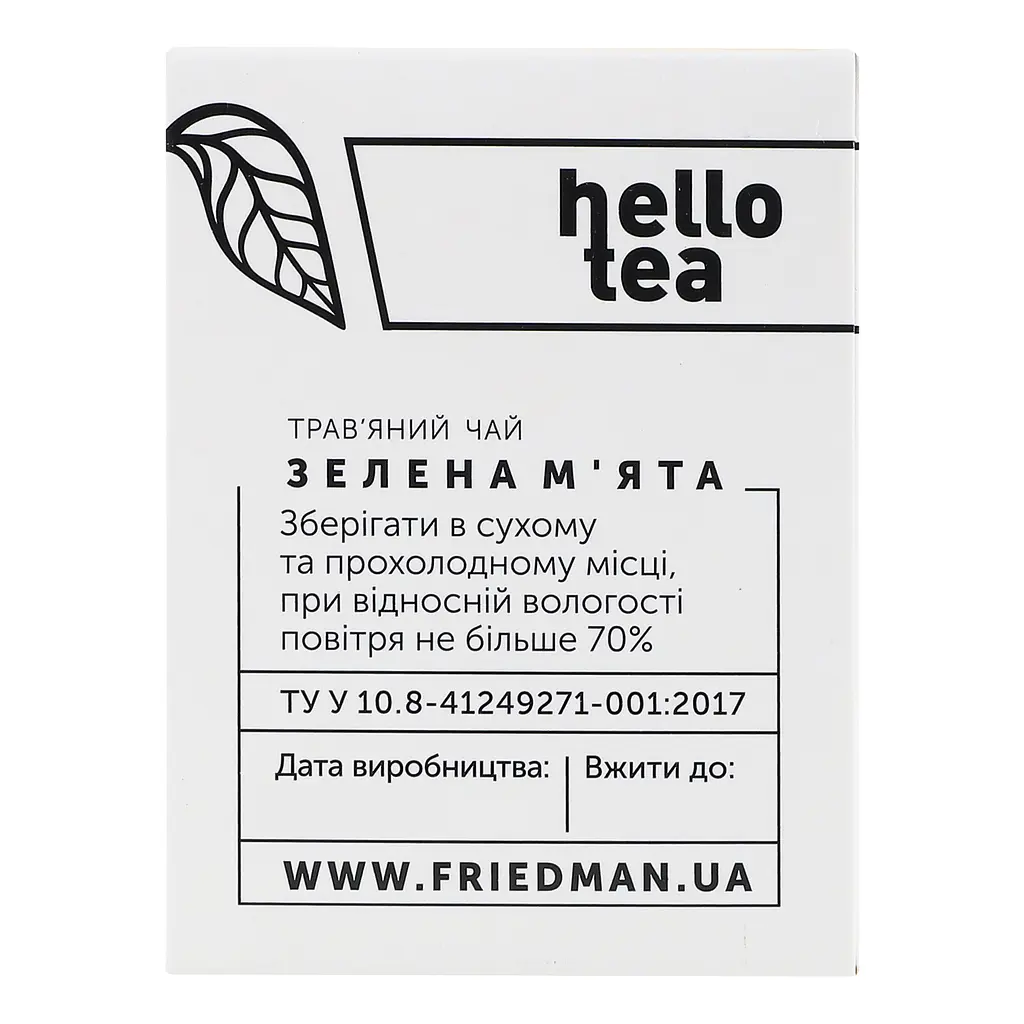 Чай травяной Hello Tea Зеленая мята 40 г (20 шт. х 2 г) (930229) - фото 4