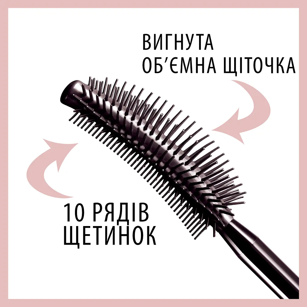 Тушь для ресниц Maybelline New York Lash Sensational тон северно-черный 9.5 мл (B3304600) - фото 3