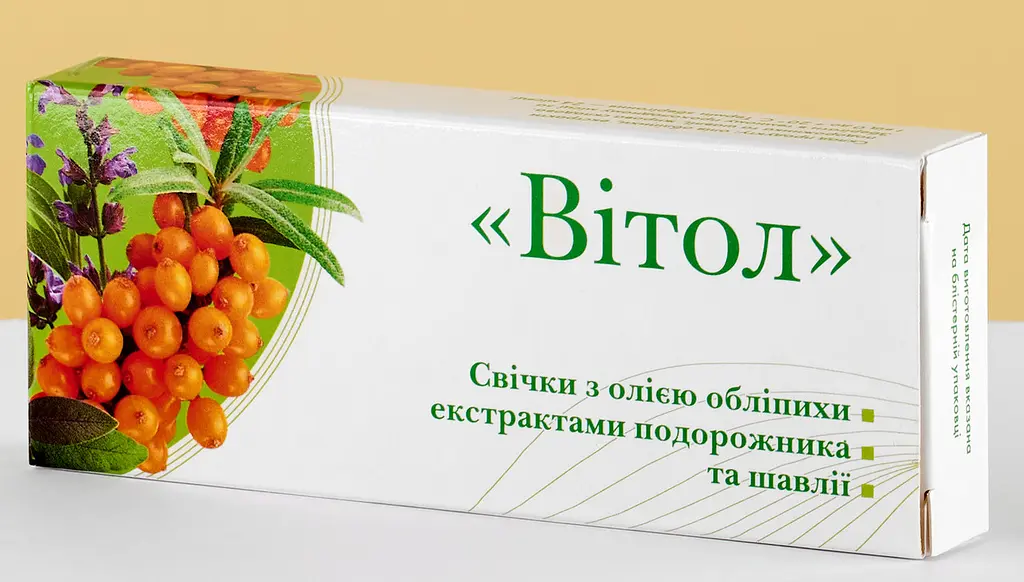 Свічки "Вітол" з олією обліпихи, екстрактом подорожника та шавлії 10 шт Грін-Віза - фото 3