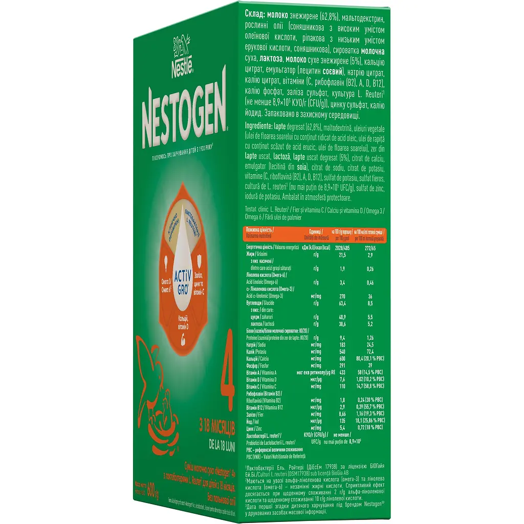Сухая молочная смесь Nestogen 4 с лактобактериями L. Reuteri 600 г - фото 3