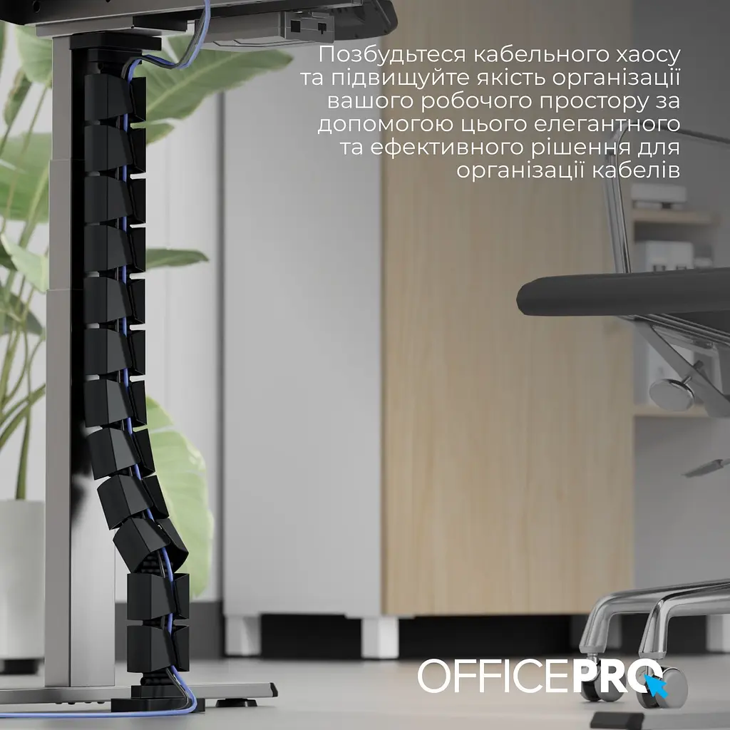 Органайзер для кабелю OfficePro Black (CM800B) - фото 10