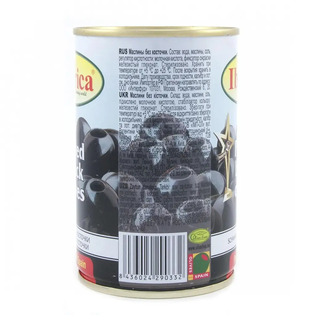 Ананас Iberica кольцами 580 мл + Маслины Iberica Мини без косточки 300 г - фото 4