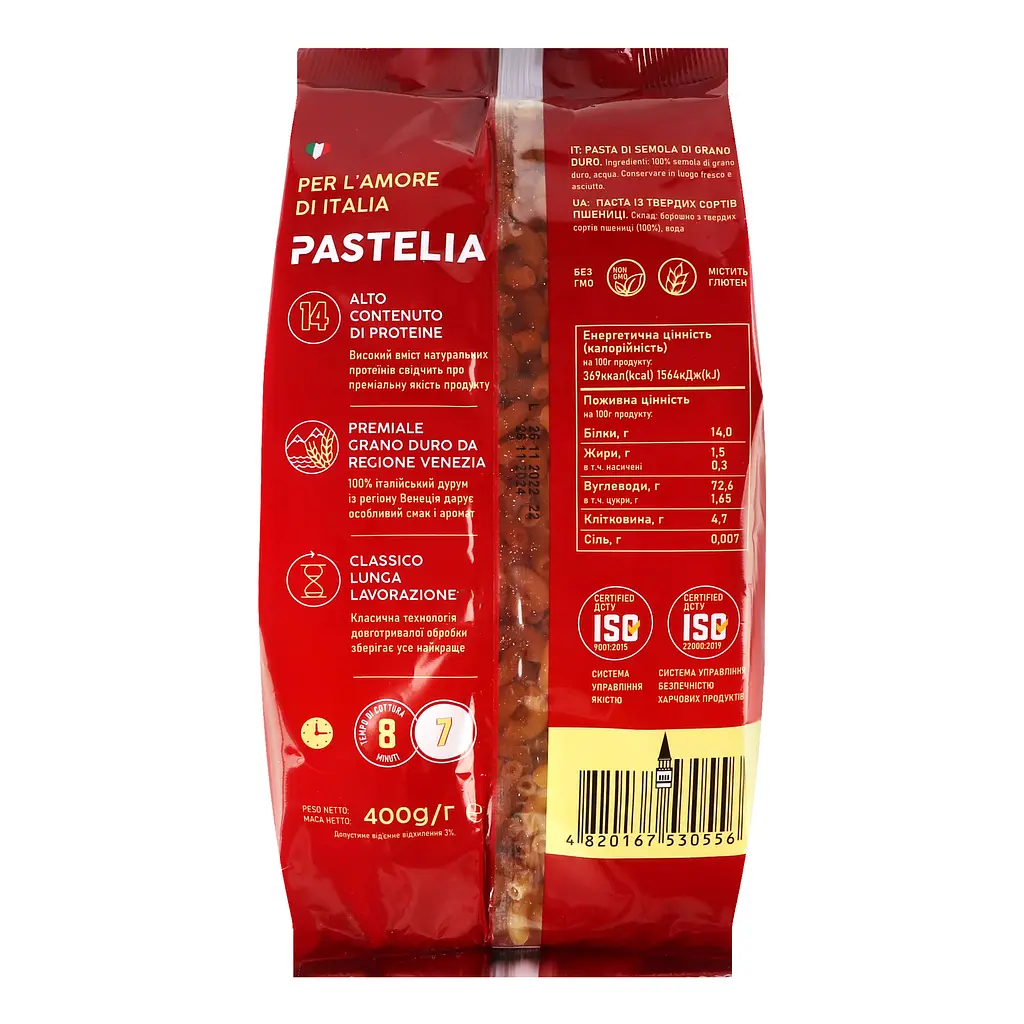Макаронні вироби Pastelia Elbow Rigati 400 г (922028) - фото 2