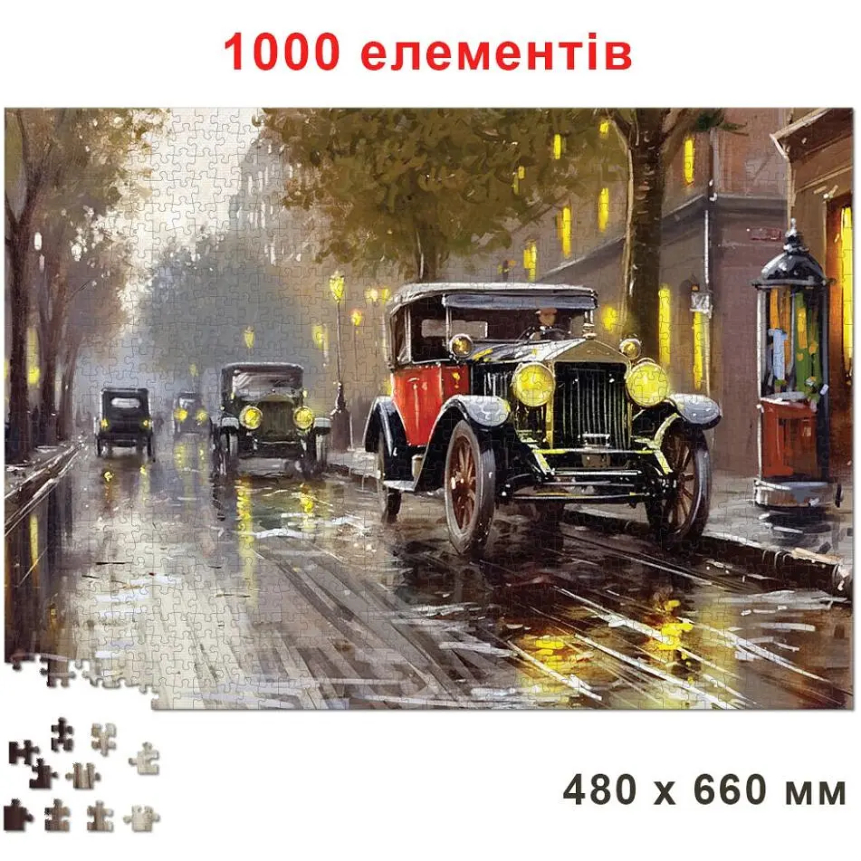 Пазл класичний Енергія Плюс Старе місто зі старими машинами 84931, 1000 елементів - фото 2