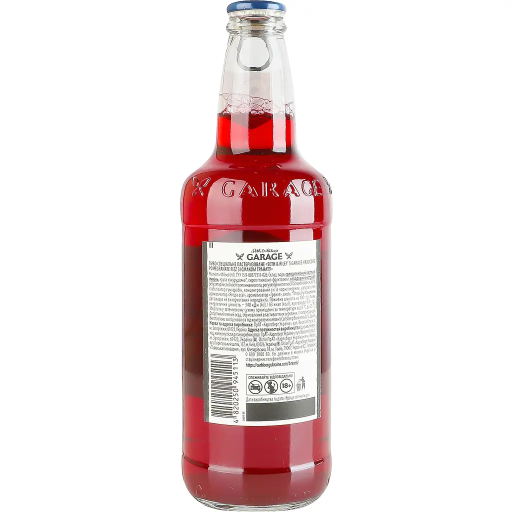 Пиво спеціальне Seth&Riley's Garage Hardcore Pomegranate Fizz зі смаком гранату 8% 440мл - фото 4
