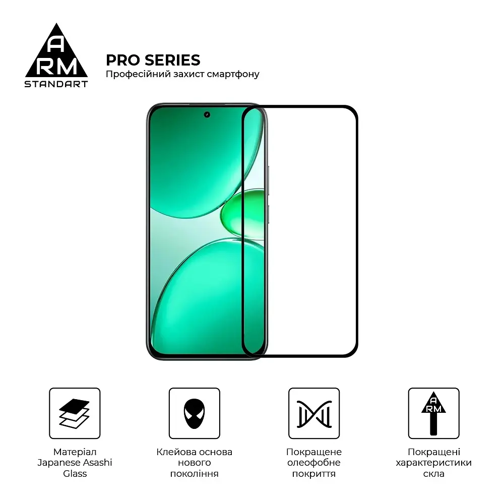 Захисне скло на Realme C85 Pro 4G з олеофобним покриттям, Pro, повне проклеювання, антистатичний і пиловідштовхуючий шар, 9H, самоклеючеся, 2.5D, на весь екран, антистатичний клей, ArmorStandart (ARM89893) - фото 2