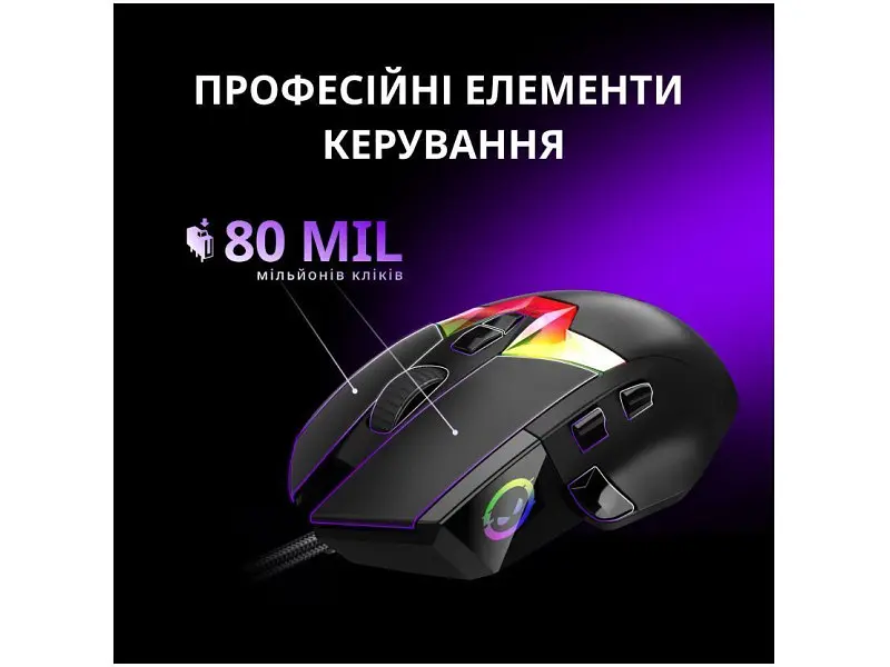 Миша Lorgar MSP80 Wired Gaming Mouse Pro Black (LRG-MSP80-BK) - фото 8