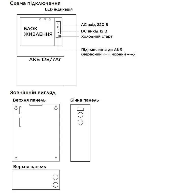 Джерело безперебійного живлення (ДБЖ) UPS Kraft PSU1205LEDP для роутера відеоспостереження 12V 5А - фото 7