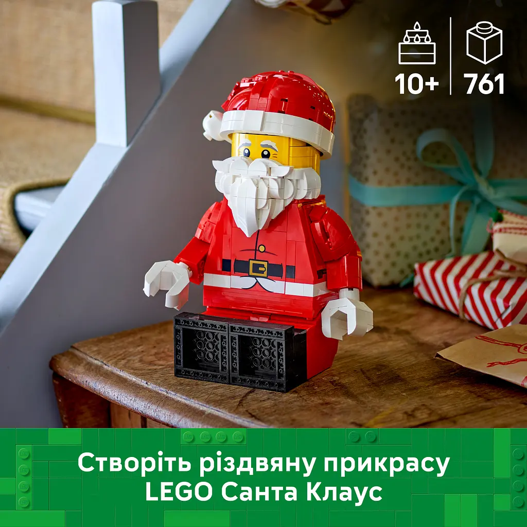 Конструктор LEGO Iconic Збільшена мініфігурка Санти 761 ел. (40820) - фото 13
