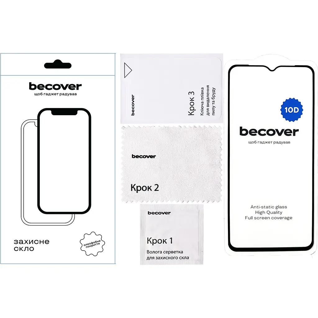 Защитное стекло BeCover для Samsung Galaxy A04 SM-A045 10D Black (711519) - фото 2