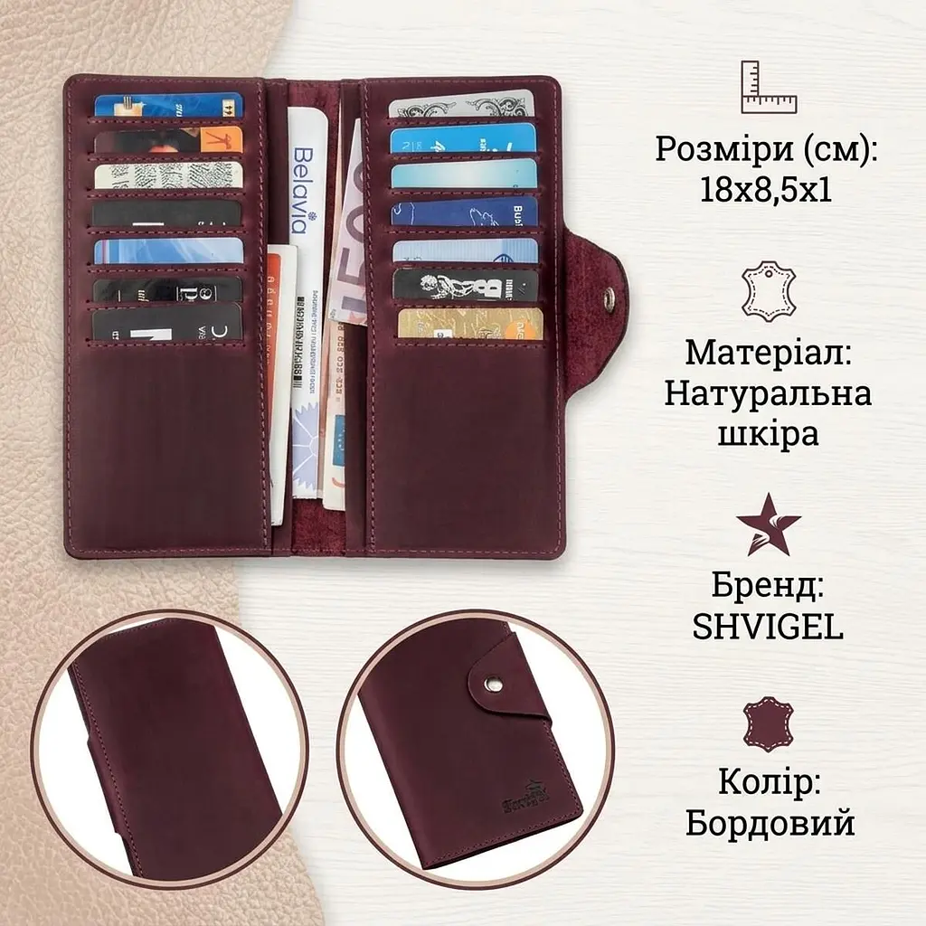 Гаманець жіночий із вінтажної шкіри SHVIGEL 16166 бордовий - фото 3