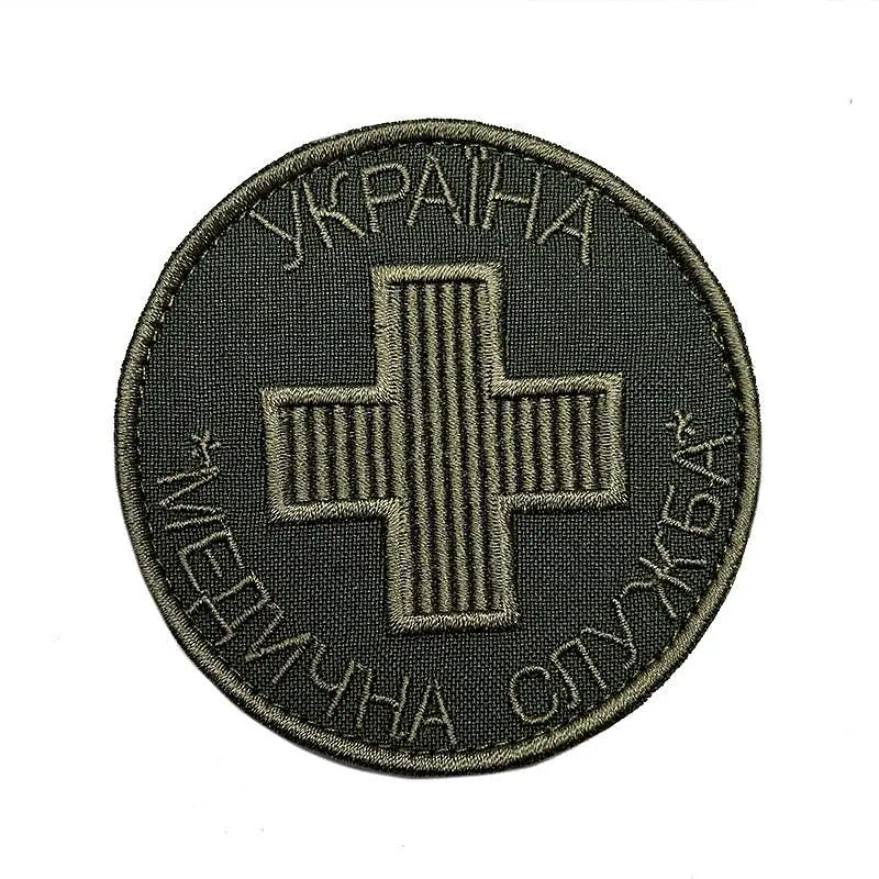 Шеврон на липучках Україна Медична служба ВСУ (ЗСУ) 20222272 10441 8х8 см - фото 4