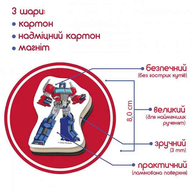 Набір магнітів "Трансформери. Час героїв" Magdum МЕ 5031-41 - фото 5