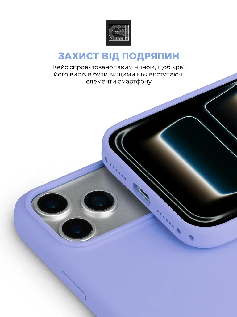 Силиконовый чехол с MagSafe для Apple iPhone 17 Pro Max, ICON2 MagCase, фиолетовый, противоударный, панель с мягкой подкладкой, защита всего корпуса, поддержка беспроводной зарядки, совместим с защитными стеклами и пленками, ArmorStandart (ARM87085) - фото 5