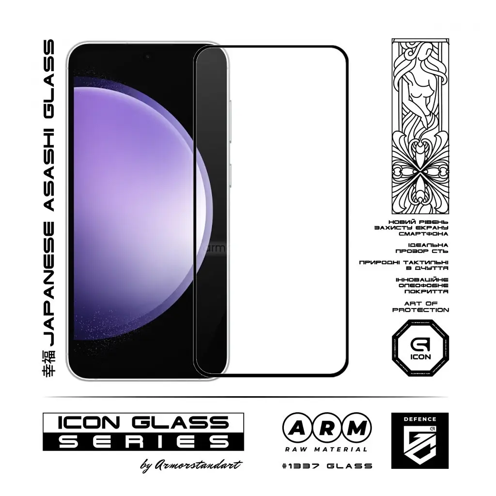 Стекло защитное Armorstandart Icon Samsung S23FE 5G Black (ARM69568) - фото 2