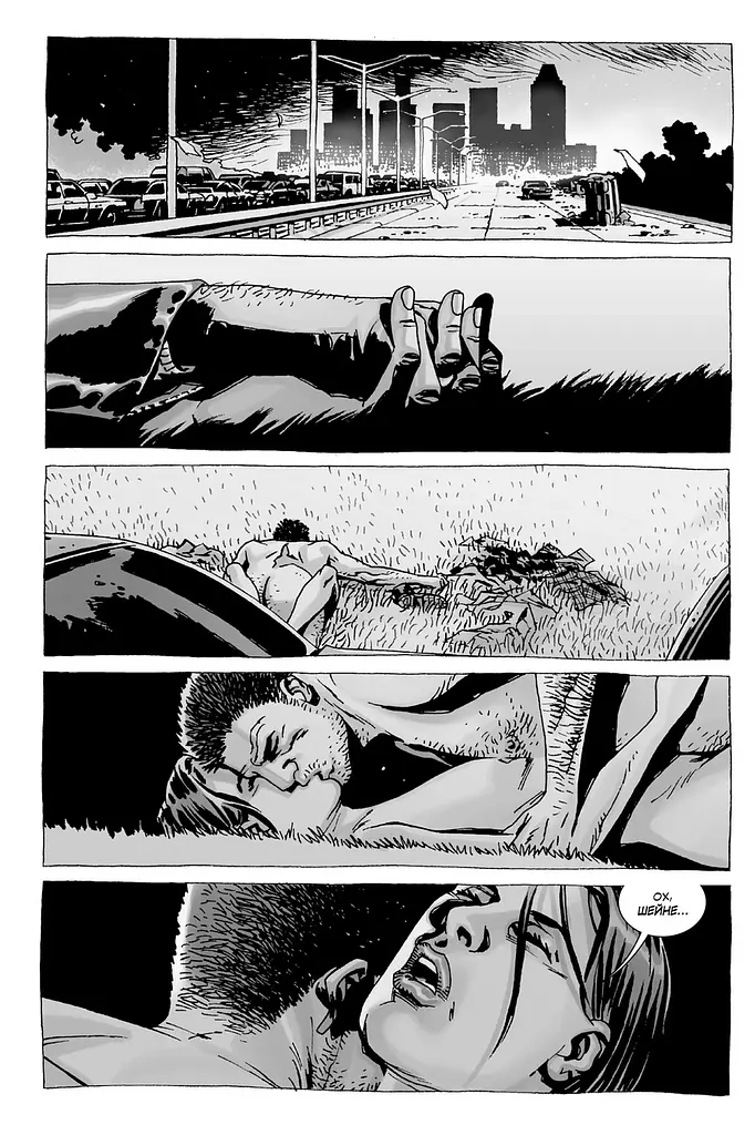 Комікс Mimir Ходячі мерці The Walking Dead українською мовою Книга 4 M TWD 04 - фото 5