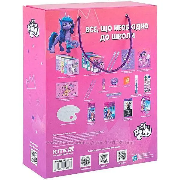 Набір подарунковий для школи Kite Little Pony №LP25-S01 - фото 2