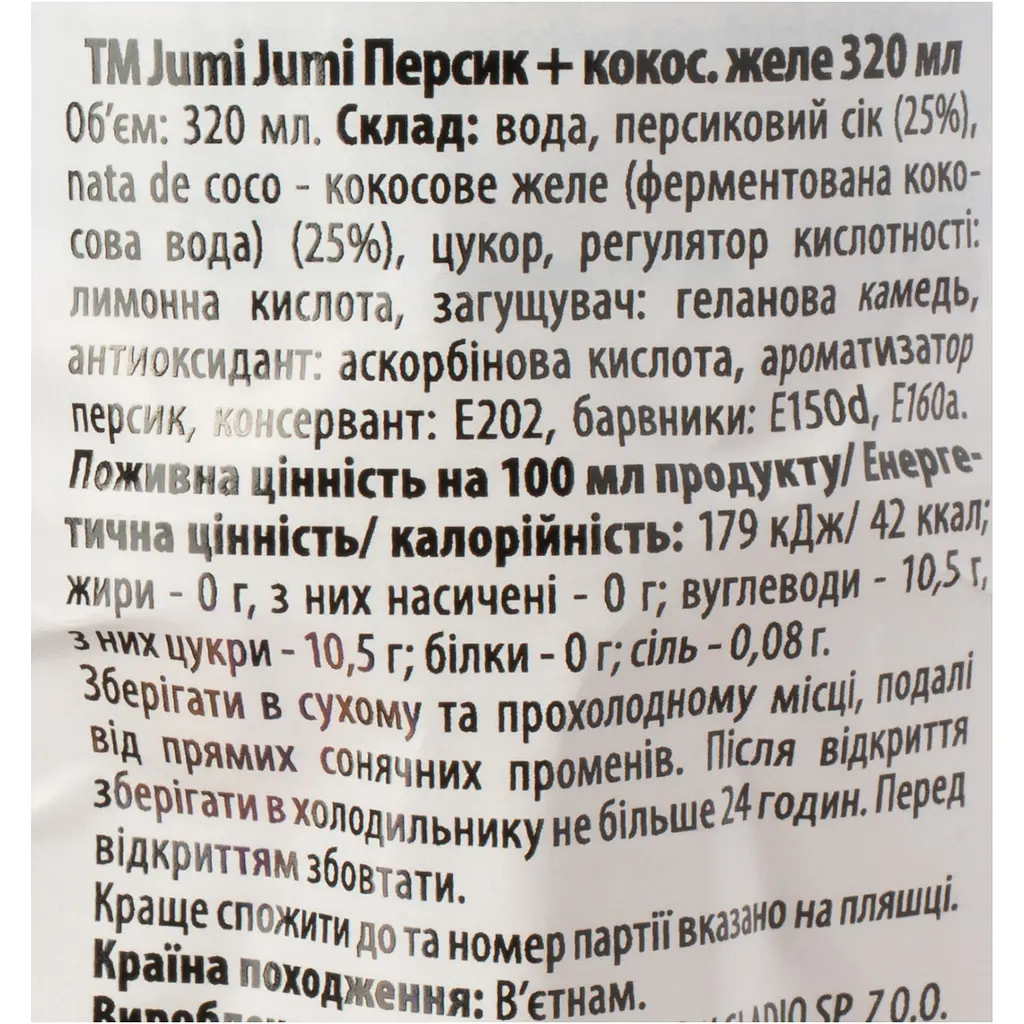 Напій Jumi Jumi Персик + Кокосове желе 320 мл - фото 4