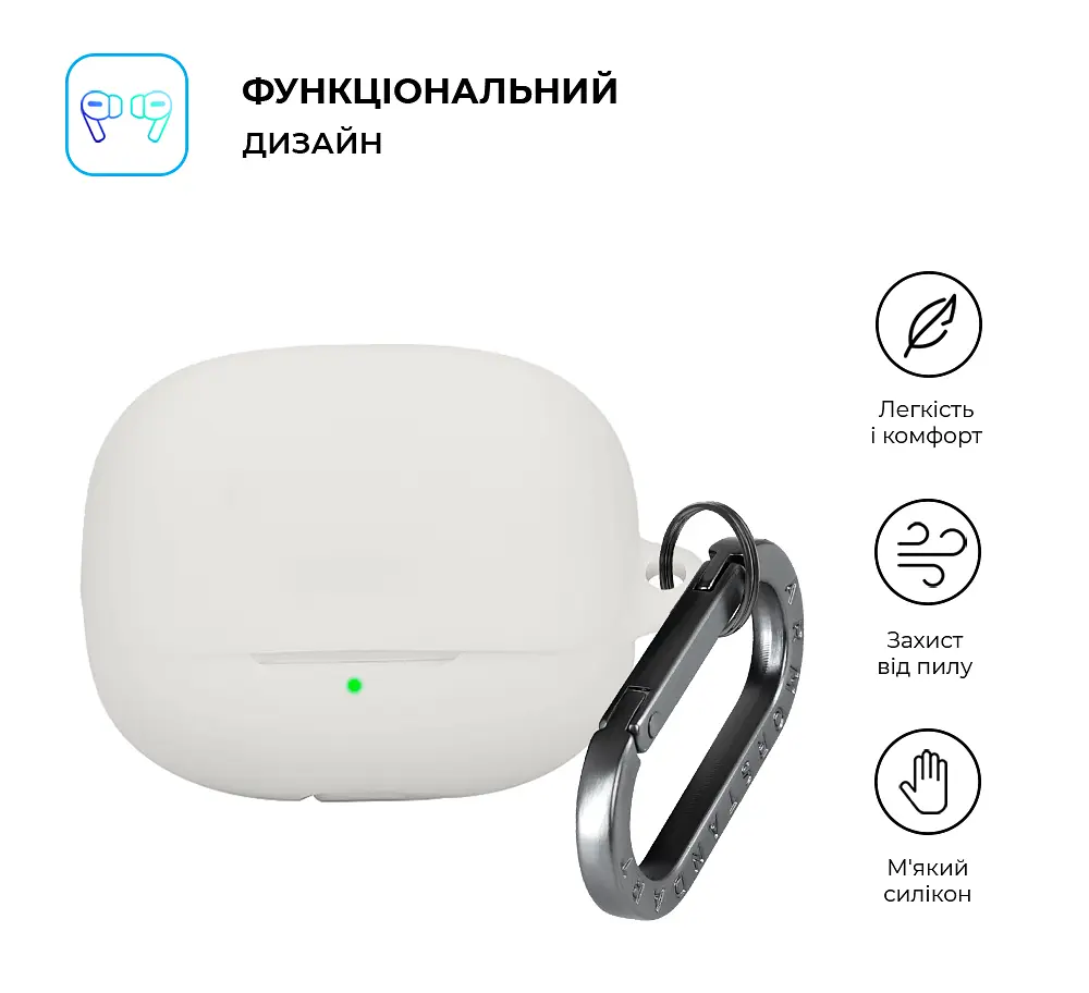 Силіконовий чохол для навушників Xiaomi Buds 5 Pro, Hang Case, білий, ультратонкий захисний кейс товщиною 2 мм, захист від подряпин, пилу та ударів, компактний, з карабіном для кріплення, ArmorStandart (ARM84518) - фото 2