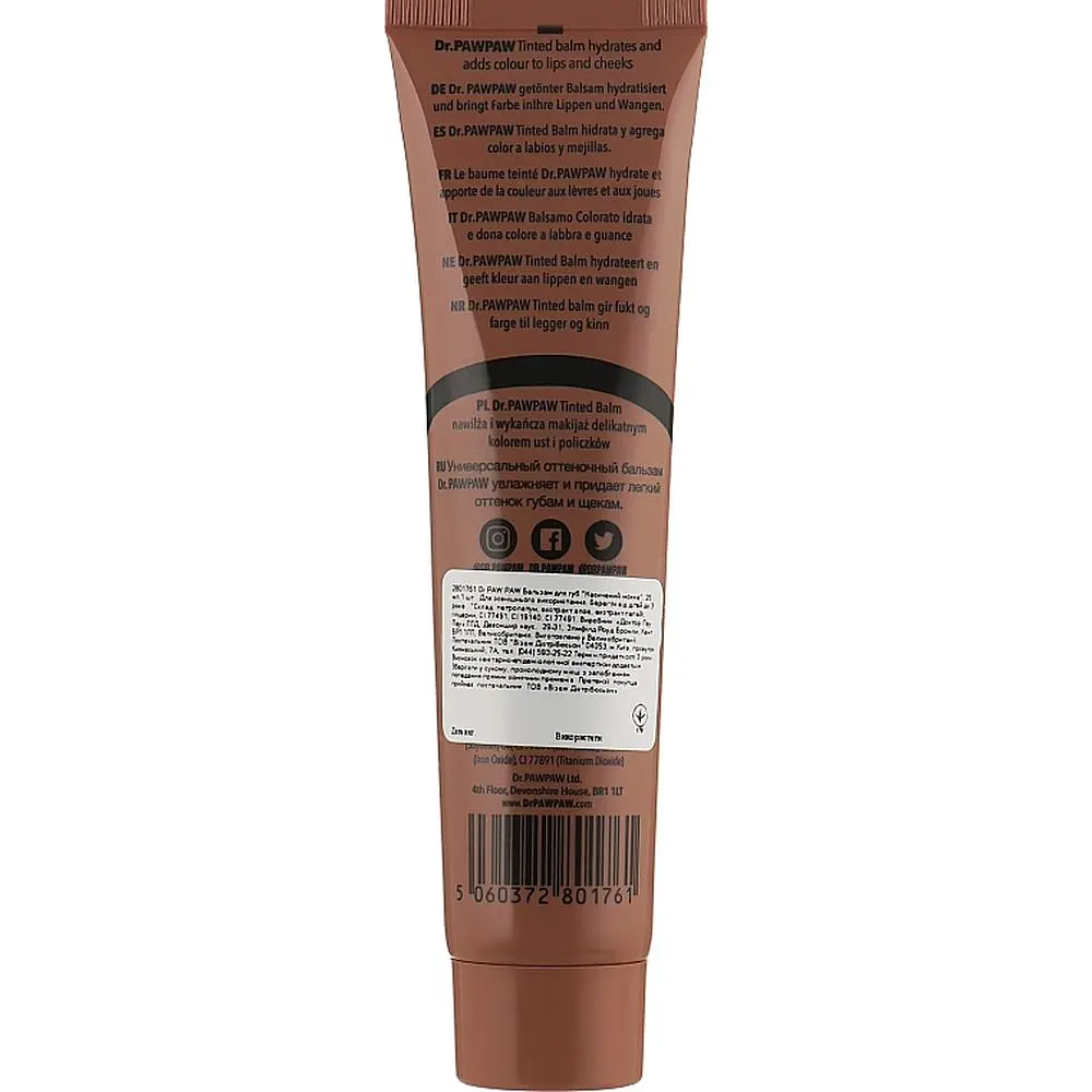 Бальзам для губ Dr. Pawpaw Multi-Purpose Tinted відтінок Rich Mocha 25 мл (5060372801761) - фото 2