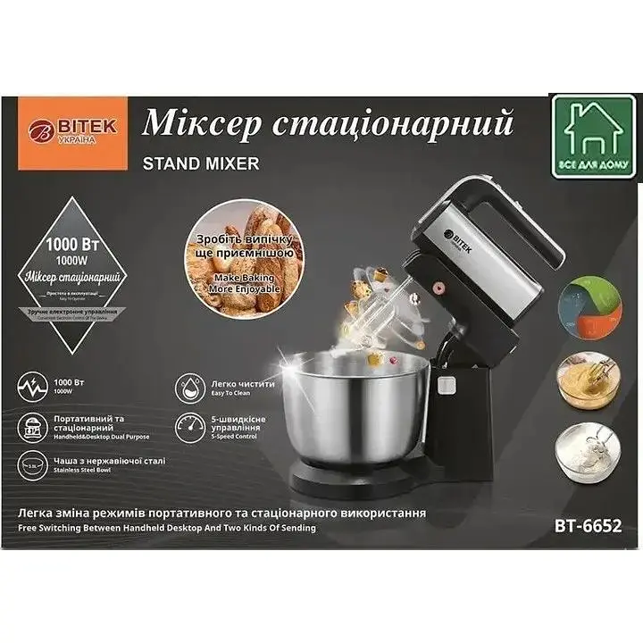 Стационарный миксер тестомес с подставкой Bitek BT-6652 комбайн с металлической чашей 3.5л 1000Вт Черный - фото 9