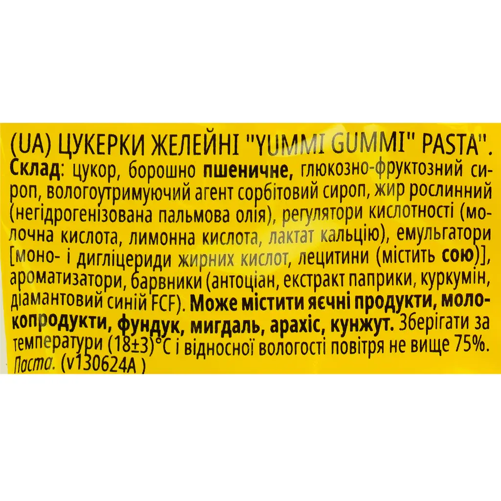 Цукерки Roshen Yummi Gummi Pasta желейні 70 г (937104) - фото 3