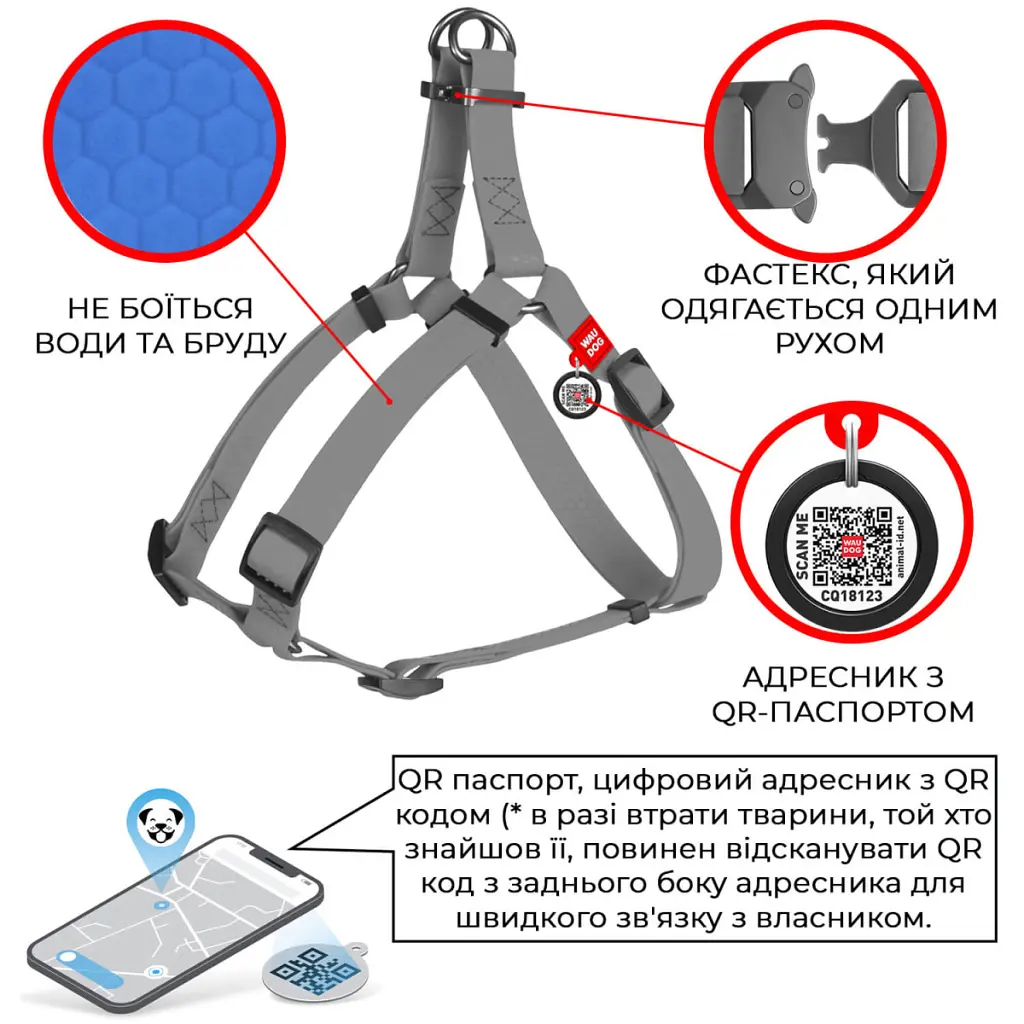 Шлея для собак WAUDOG Waterproof з QR-паспортом М Ш 20 мм Д 50-80 см помаранчева (27654) - фото 5