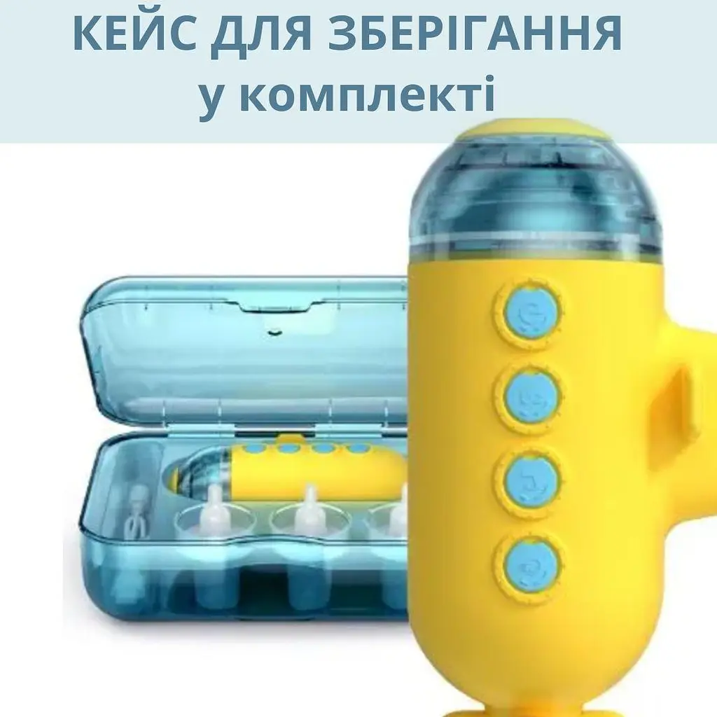 Електронний назальний аспіратор AIMED Baby Submarine колір жовтий - фото 4