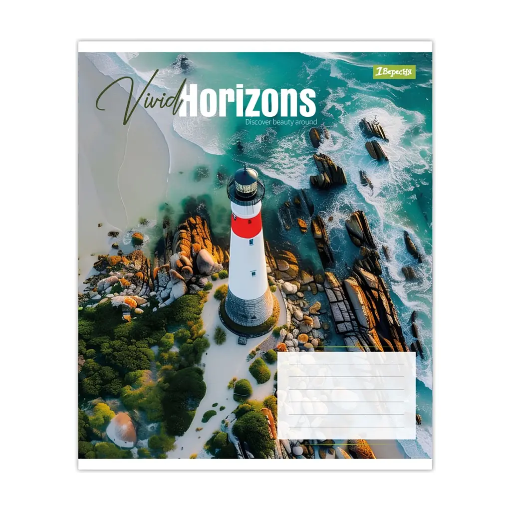 Зошит 1 вересня Vivid horizons А5 96 аркушів клітинка (768996), в асортименті - фото 5