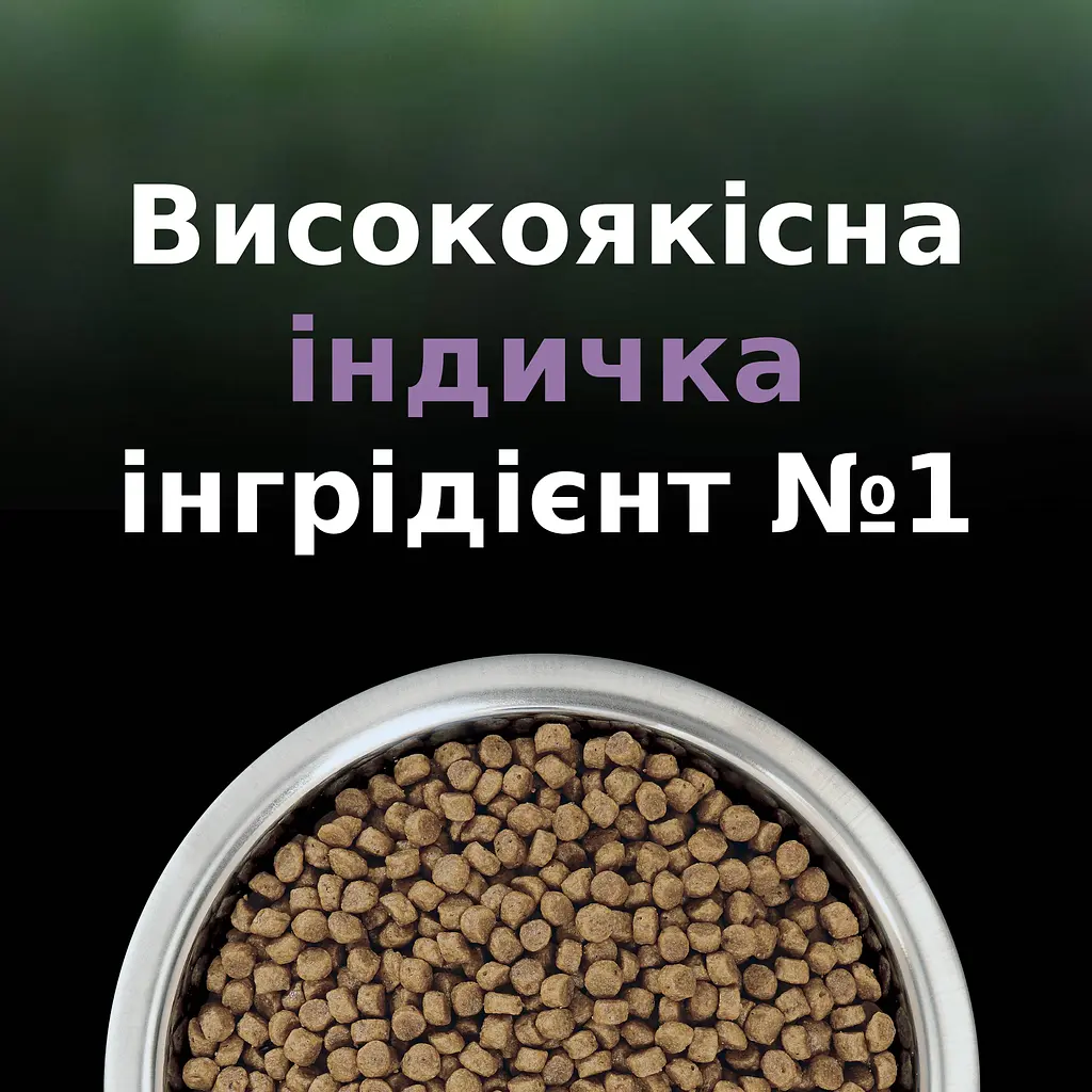 Сухий корм для кошенят для зменшення алергенів на шерсті Purina Pro Plan LiveClear Kitten з індичкою 1.4 кг (12466185) - фото 8