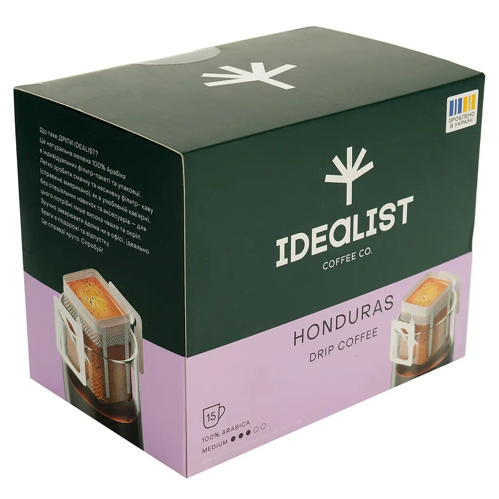 Дрип кофе Idealist Coffee & Co. Honduras 180 г (15 шт. х 12 г) - фото 2