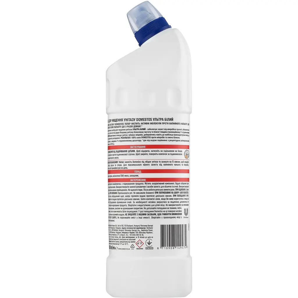 Чистящее средство для унитаза Domestos Ультра Белый 1 л - фото 2