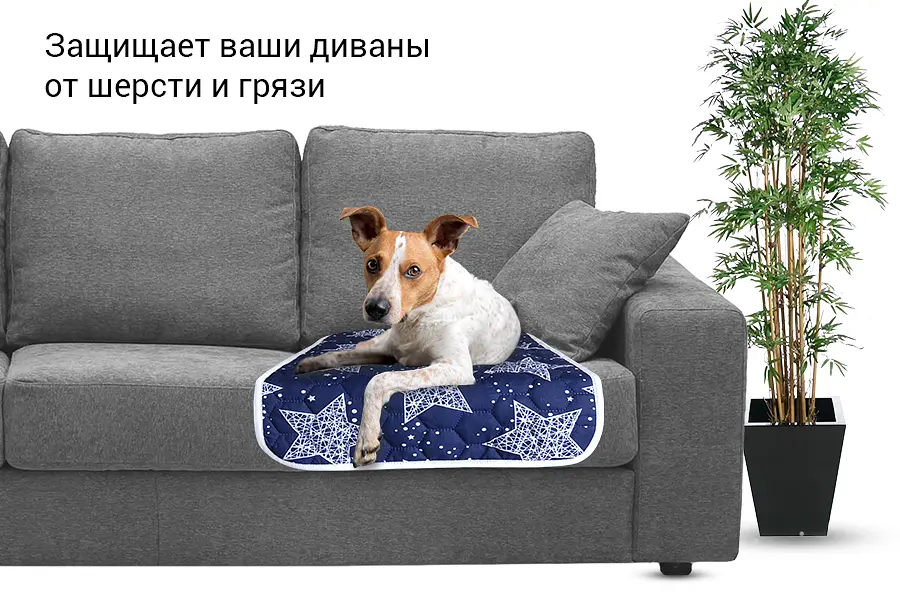 Багаторазова пелюшка для собак AquaStop арт.2 90х90 см - фото 7