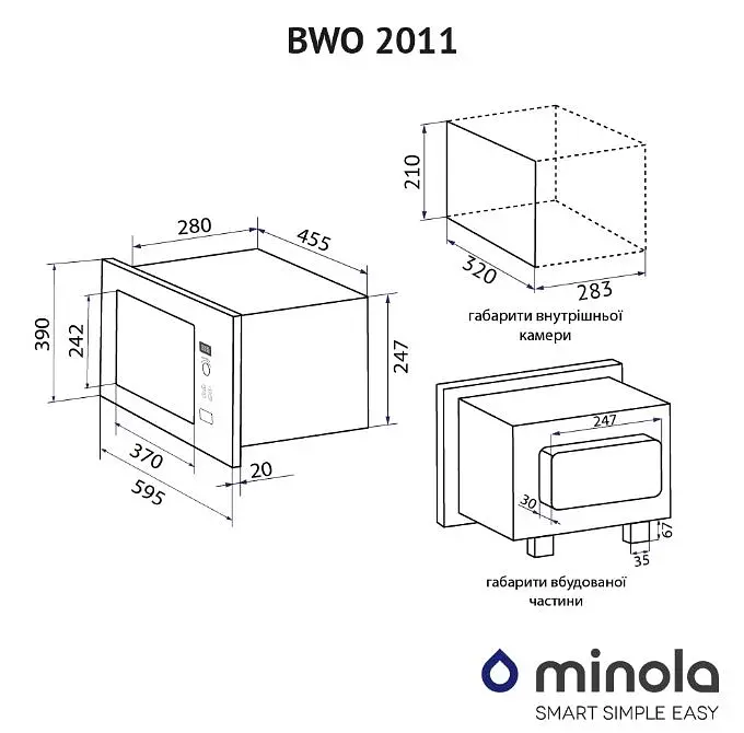 Встраиваемая микроволновая печь Minola BWO 2011 WH - фото 14