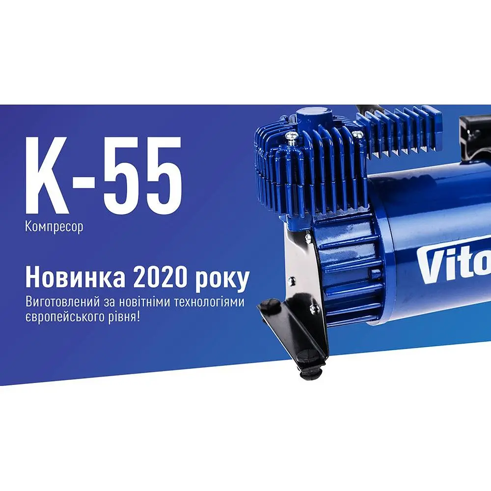 Компресор Vitol  K-55 150psi 5 м (K-55) - фото 3