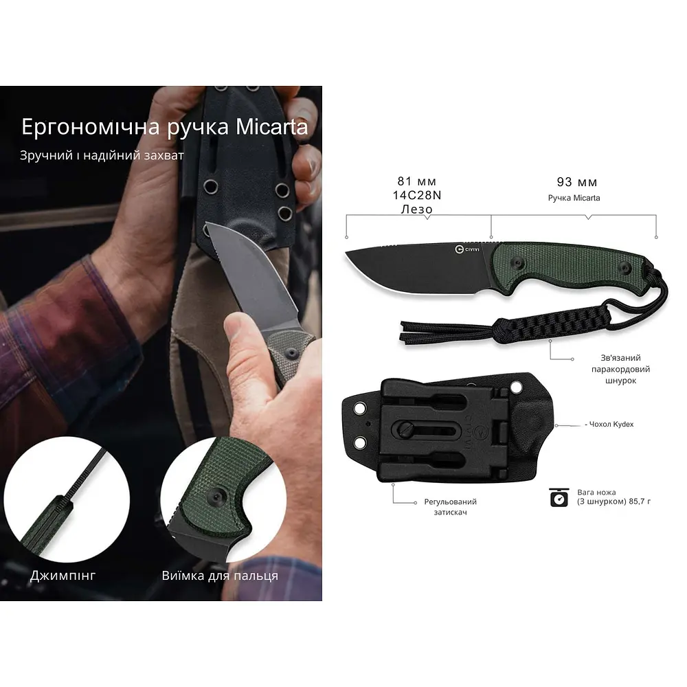 Нож Civivi Timberbark C23094-3 - фото 13