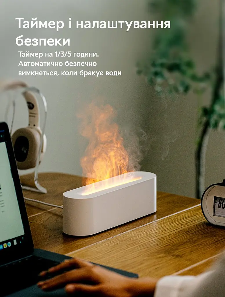 Зволожувач повітря Kinscoter Nordic Style Flame V2 Black портативний аромадифузор електричний з ефектом полум'я з двома аромаоліями в подарунок (DQ-709) - фото 2