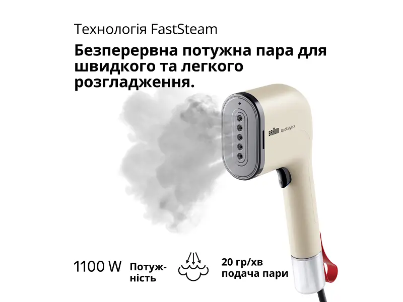 Відпарювач Braun QuickStyle 3 GS3012BG - фото 3