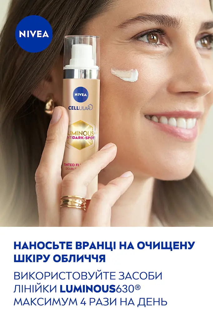 Тонировочный флюид Nivea Luminous 630 Двойная коррекция SPF 20, 40 мл - фото 6