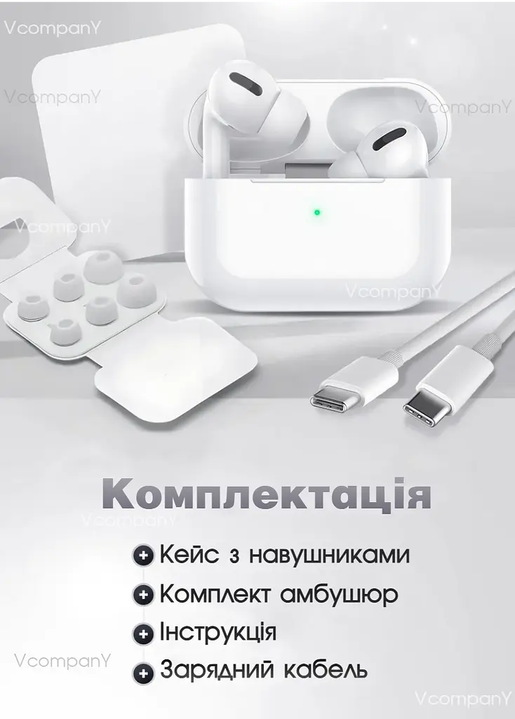 Бездротові навушники SmartX Pro Luxury Bluetooth навушники з детектором вуха, наушникі блютуз TWS White
 - фото 8