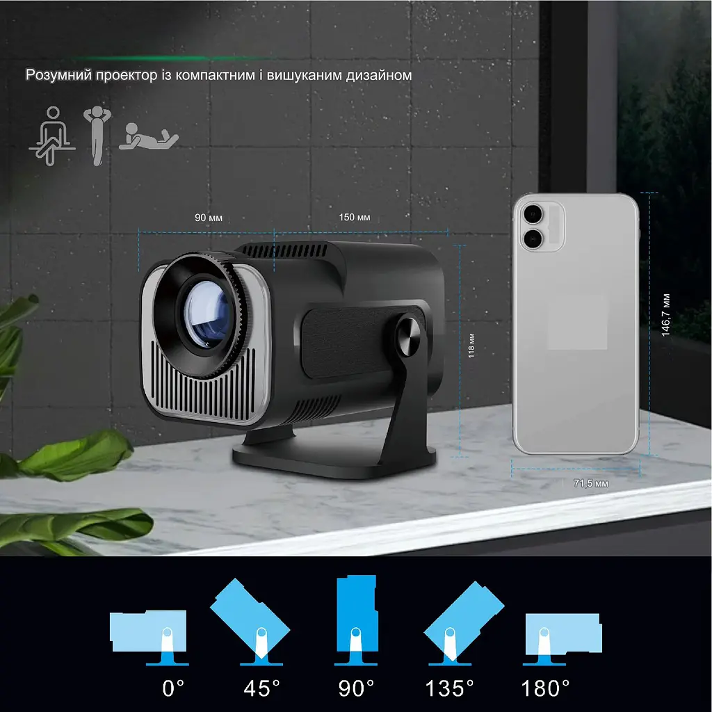 Мультимедийный смарт проектор Magcubic HY320 mini 720P 1/8 Гб 300 ANSI Android 11 - фото 7