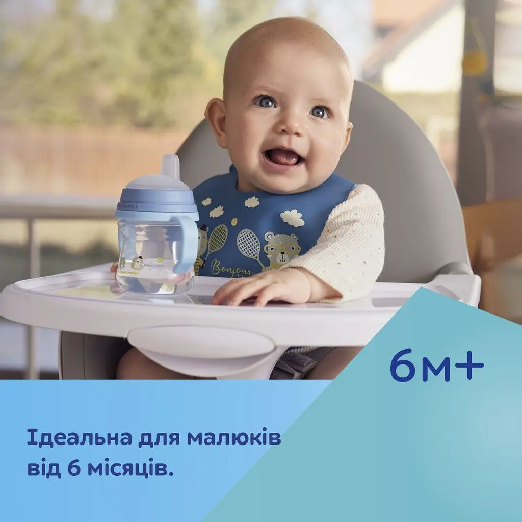 Кружка тренувальна Canpol babies First Cup Bonjour Paris 150 мл жовтий - фото 10