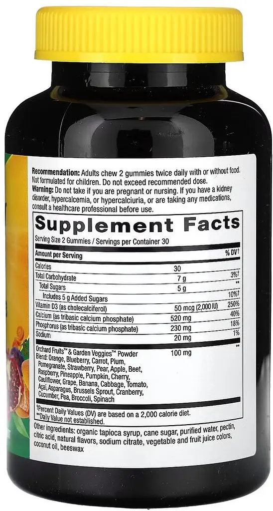 Вітаміни та мінерали Nature's Way Alive! Calcium + Vitamin D3 Gummy, 60 желейок - Малиновий лимонад та полуниця - фото 2