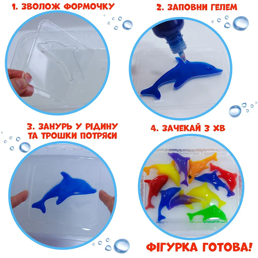 Гра настільна Набір для творчості Ludum Magic water Creative gel (MV6031-03) - фото 4