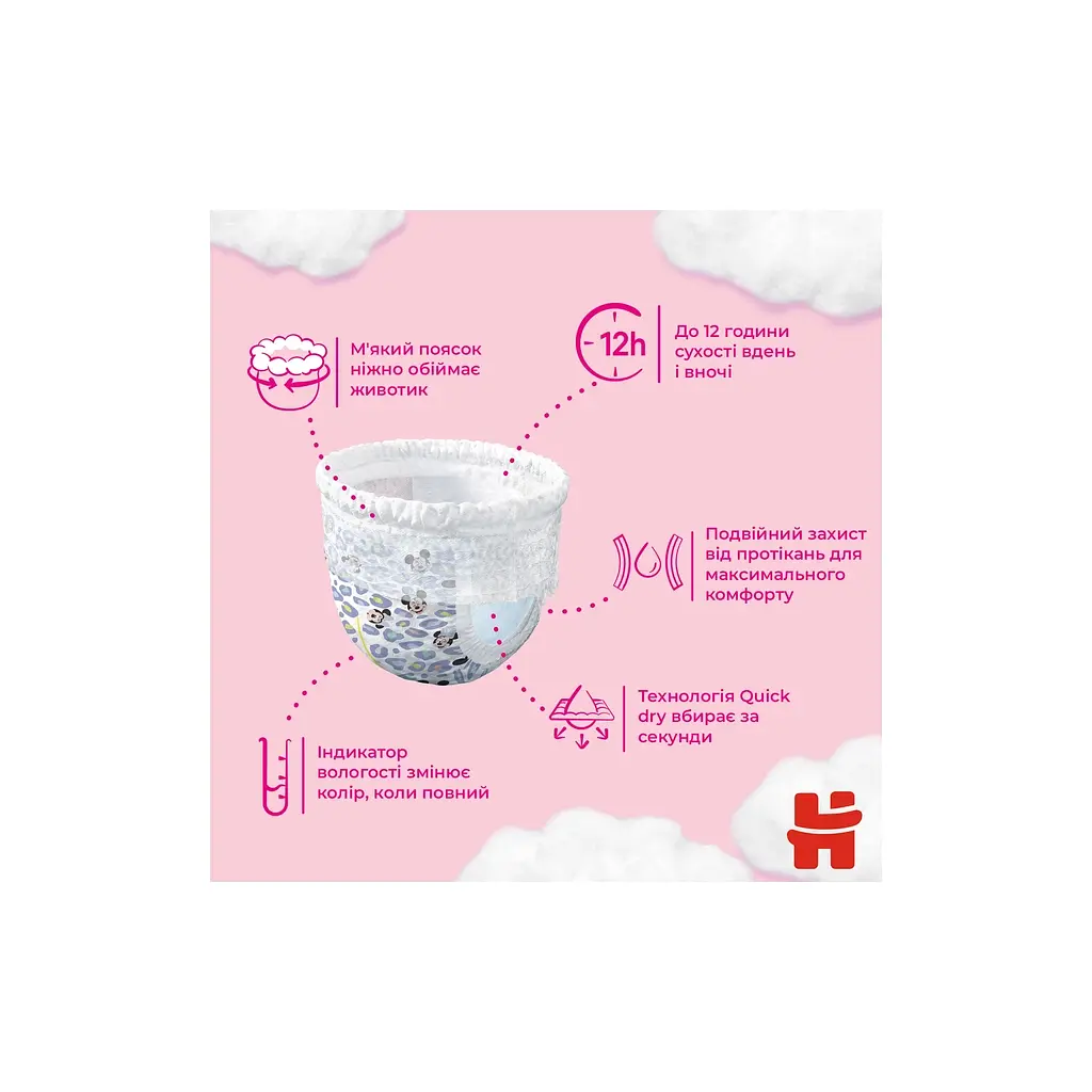 Підгузки Huggies Little Movers/Pants 6 (15-25 кг) для дівчинки 44 шт (5029053547664) - фото 4