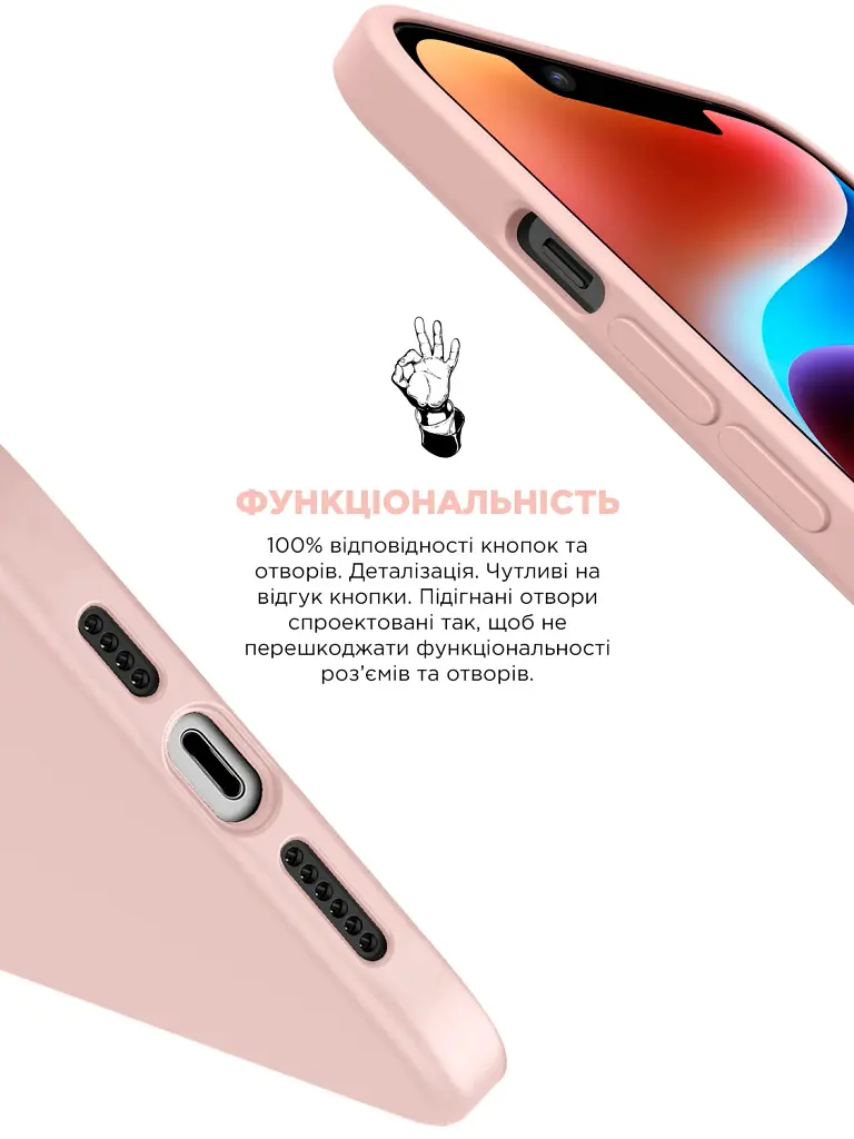 Чохол ArmorStandart ICON2 MagSafe для Apple iPhone 14 Plus Chalk Pink - фото 4
