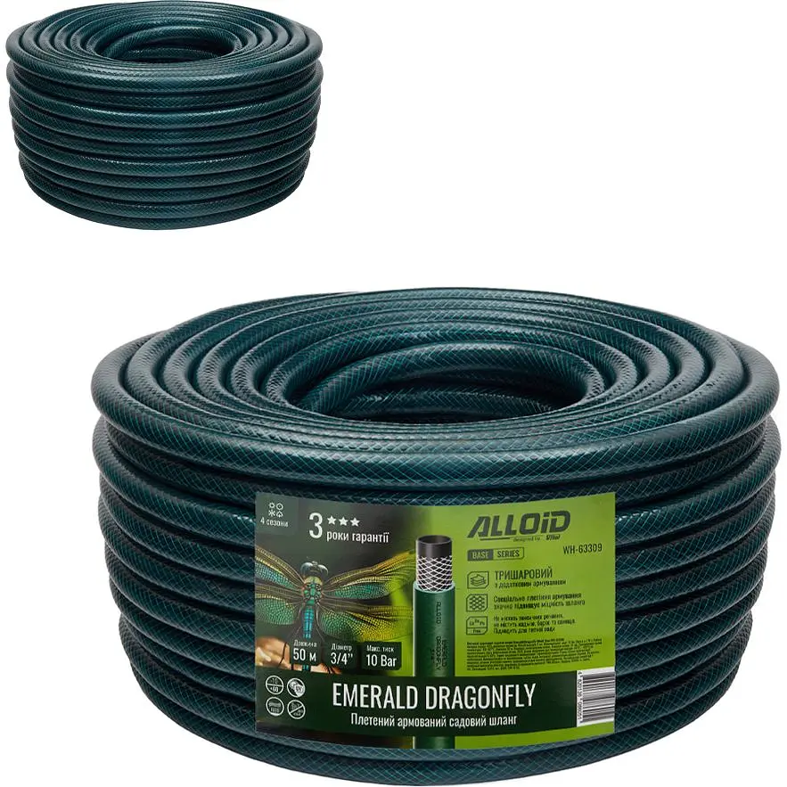 Шланг армований 3-х шаровий Alloid Building Tools Emerald Dragonfly 3/4" 50 м (WH-63309) - фото 5