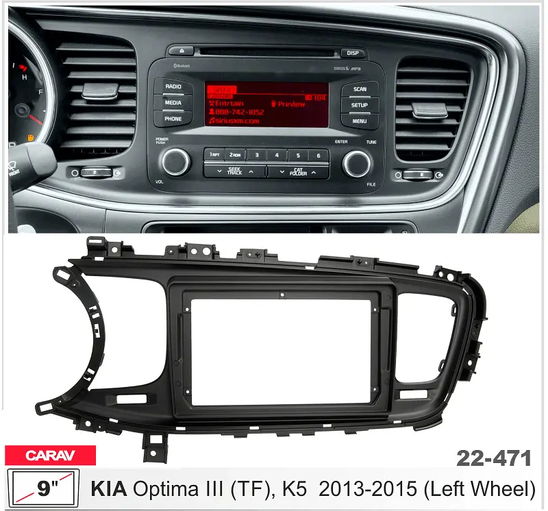 Переходная рамка KIA Optima, K5 Carav 22-471 - фото 5